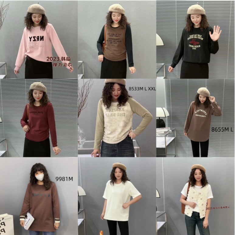 EF频道+必魅大码上衣2025秋冬新款断码清仓福利袋