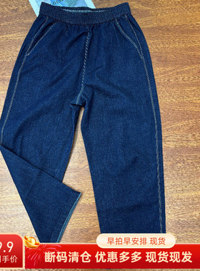 必魅2025春夏新款韩版ins洗水松紧腰牛仔裤显瘦百搭九分裤71536