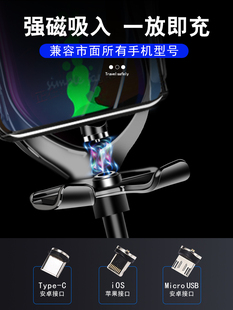 车载无线充支架磁吸插头