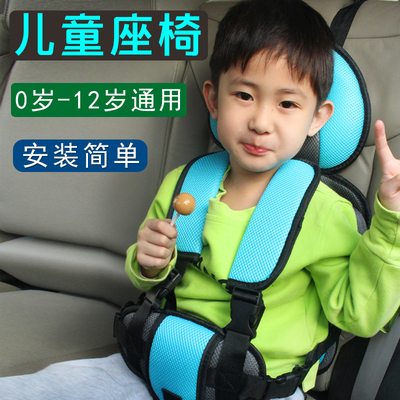 儿童安全座椅汽车婴儿车神器通用
