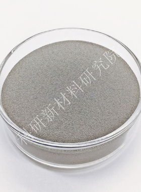 钴基合金粉 Stellite Co6 Co12 Co20 Co25 Co31号 喷涂熔覆 堆焊