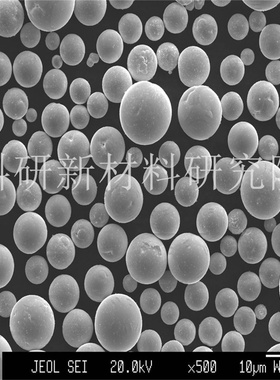 CuSn12Ni2铜基合金粉 CB484K 铜锡镍青铜合金粉 喷涂熔覆打印增材