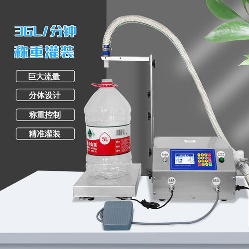 穿山乙灌装机大流量高效率