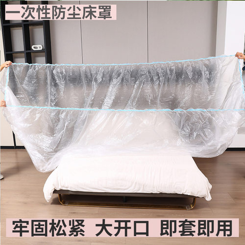床罩一次性家具沙发防尘罩松紧束