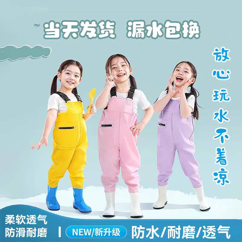 儿童玩水连体衣涉水服下水裤宝宝防水服抓鱼衣服小孩雨鞋一体装备