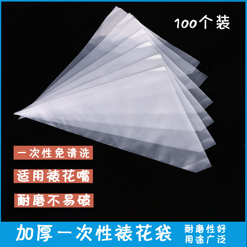 烘焙裱花袋封口夹扎带大中小号