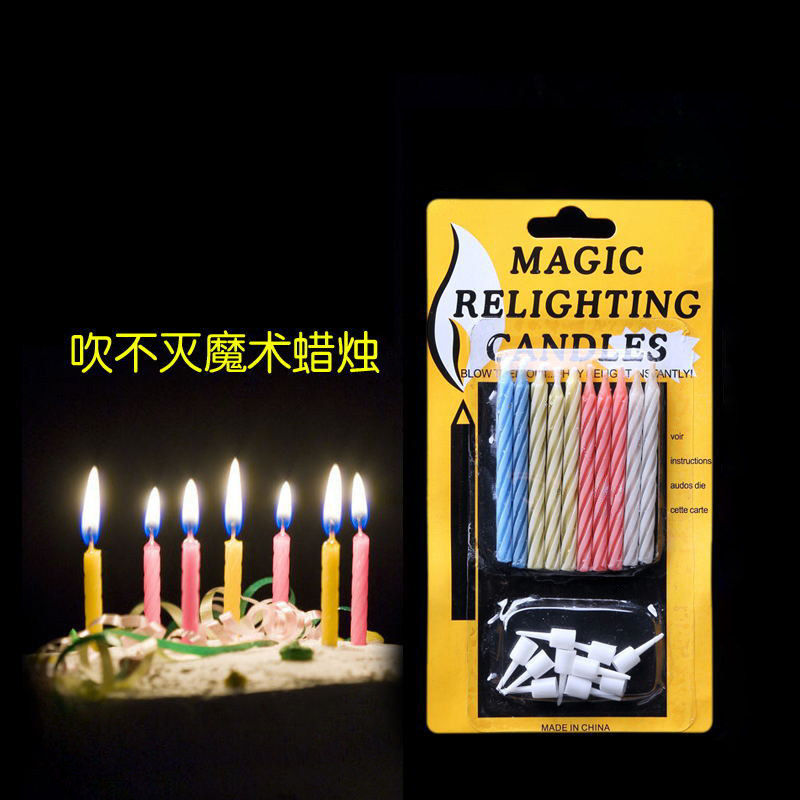 吹不灭的蜡烛跨年整蛊魔术道具