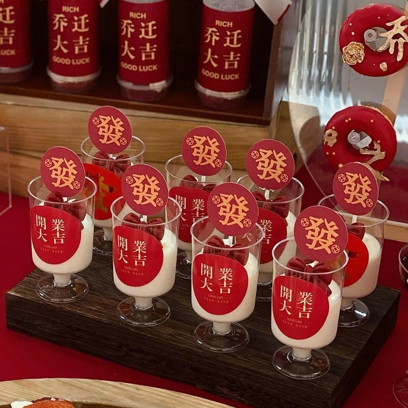 红色开业大吉蛋糕插牌贴纸