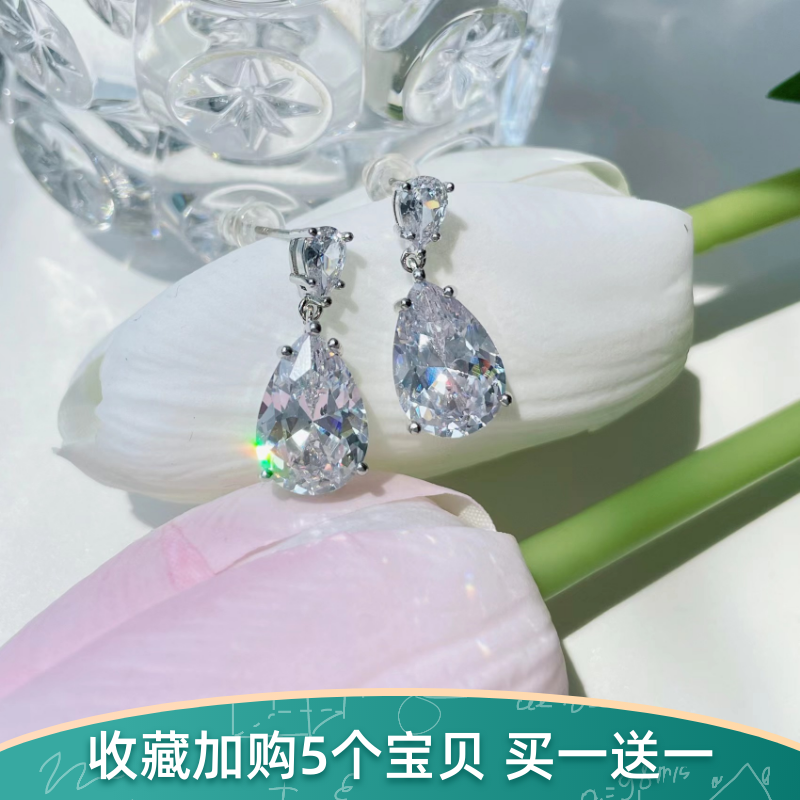 璞菲 星辰 韓國新娘水滴雙鋯石耳墜氣質(zhì)優(yōu)雅高級(jí)感銅鍍真金耳環(huán)