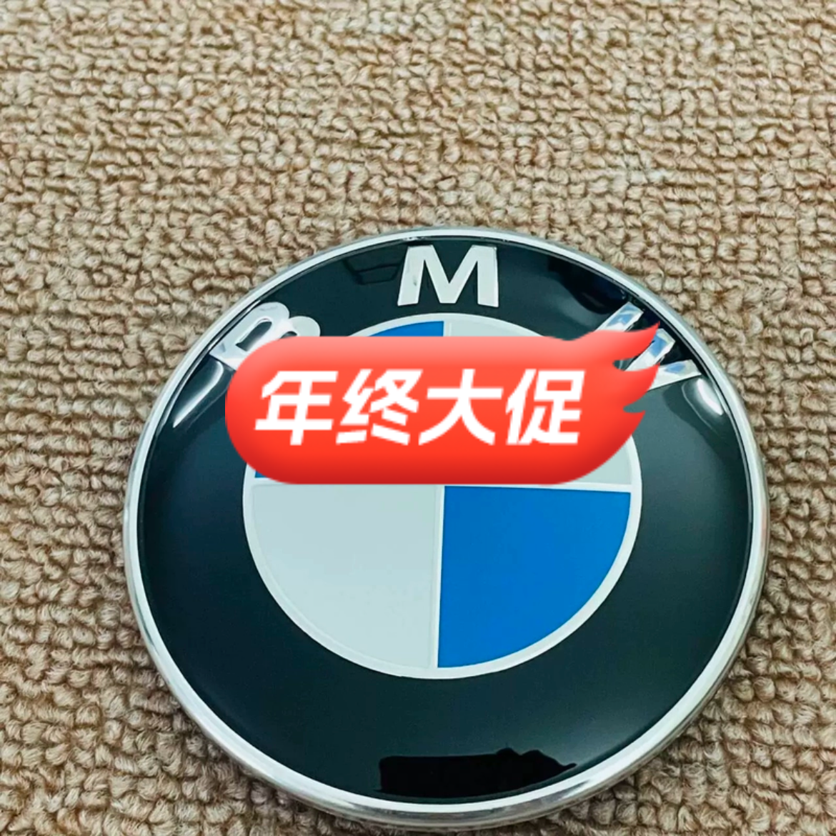 适用宝马5系530Li B48 G30三系G20七系730Li G12发动机盖板隔热棉