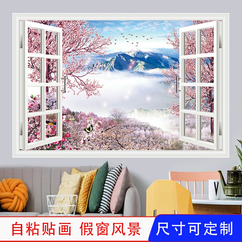 仿真假窗户自粘贴画墙贴纸风景山水壁画客厅卧室背景墙壁纸装饰画