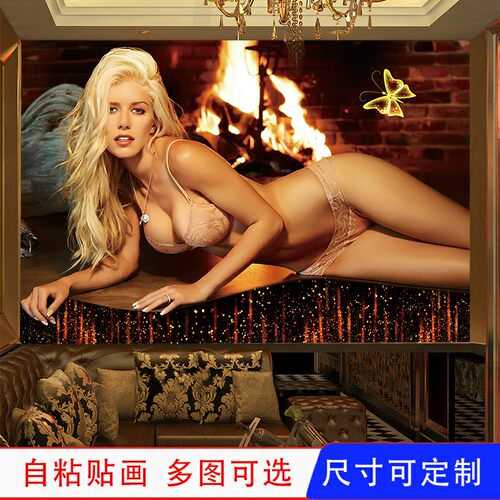 KTV包厢美女自粘贴纸海报画