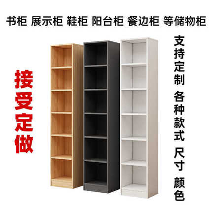 定制柜子简易书架收纳格子柜储物柜订制木柜书柜置物柜定做展示柜