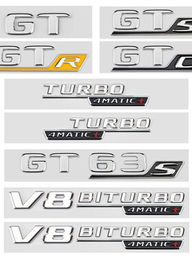 适用于奔驰GT车标GT43 GT50 GT53 GT63S GTRGTC GTS改装AMG后尾标