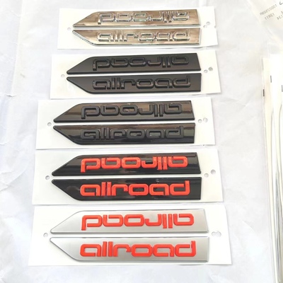 适用于奥迪A4 A6 allroad旅行版运动车标后尾标叶子板黑武士贴标