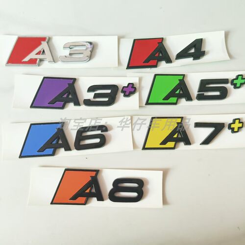 适用于奥迪个性改装定制款后尾车标A3 A4+ A5  A6+ A7 A8加号贴标