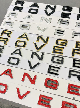 适用于路虎揽胜行政运动版SV巅峰改装RANGEROVER字母机盖车标尾标