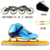 凯雷德速滑冰刀鞋 碳纤维轮滑大道短道定位成人儿童脱位速滑刀冰鞋