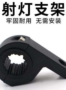 电动车射灯支架摩托车大灯管夹保险杠铝合金灯夹LED灯前杆灯夹具
