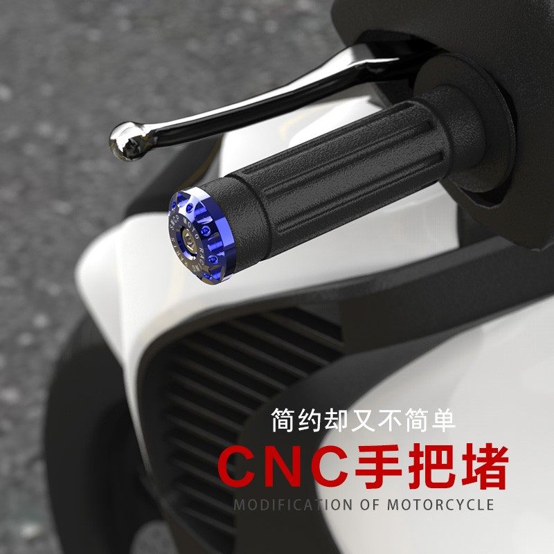 오토바이 핸들 바 플러그 수정 액세서리 유령 화재 스쿠터 장식 핸들 플러그 스로틀 그립 안티 가을 플러그