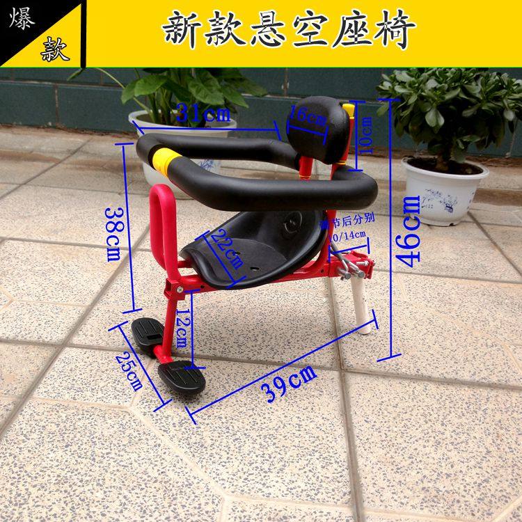 siège enfants pour vélo - Ref 2417130 Image 3