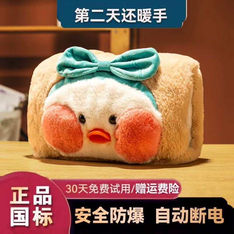 可爱毛绒暖水袋女生用暖手宝