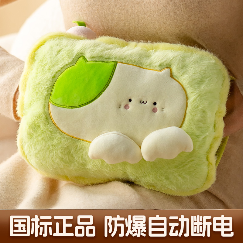 热敷专用热水袋充电款2025新款可爱毛绒暖宝宝敷肚子暖手宝暖水袋
