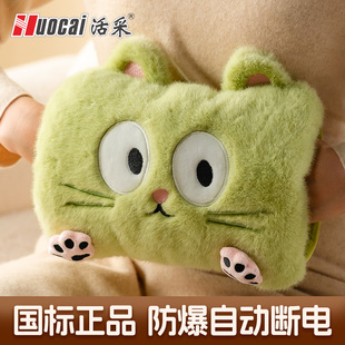 2025新款 电热水袋充电防爆热敷专用插电毛绒可爱热宝暖水袋暖宝宝