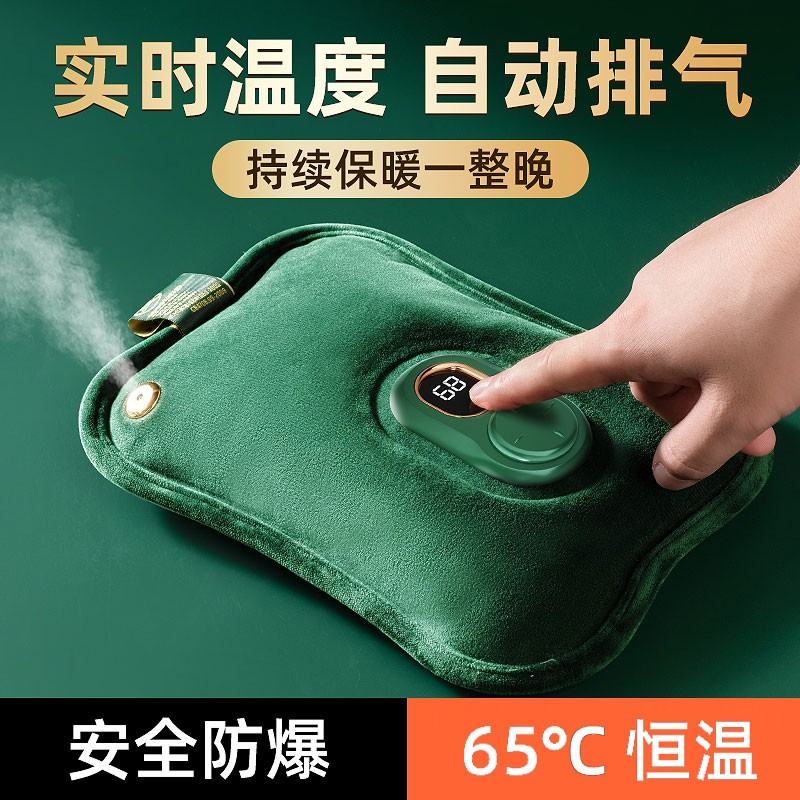 暖手宝敷肚子热水袋充电防爆暖宝