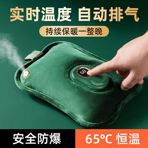 暖手宝敷肚子热水袋充电防爆暖宝