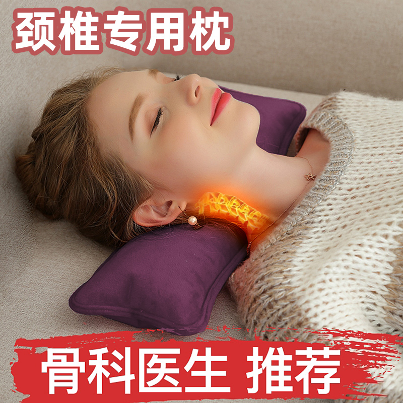 颈椎热敷肩颈热脖子专用热水袋