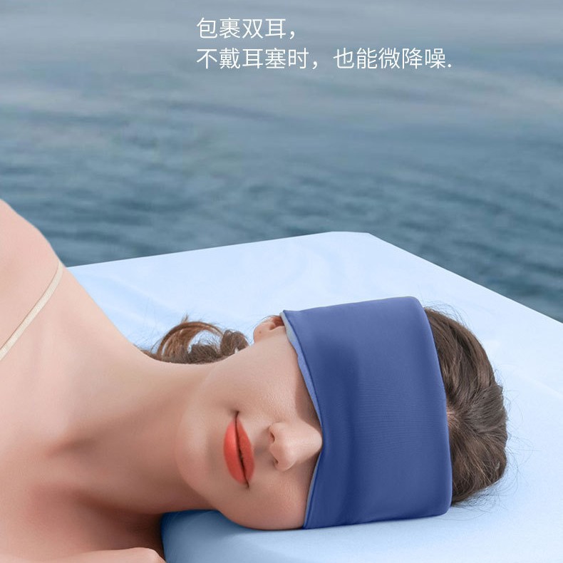 2.0深睡眼罩睡眠遮光专用某朵同款可机洗比丝透气无感舒适亚星球
