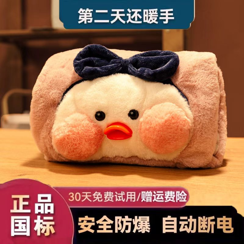 可爱毛绒热水袋防爆暖手宝
