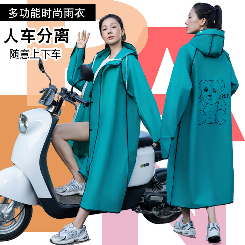 EVA雨衣长款全身防暴雨男女单人透明雨衣户外加厚加长电动车雨衣