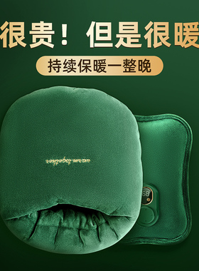 暖脚神器睡觉被窝老人床上冬天暖水袋热脚暖脚宝充电热水袋暖宝宝