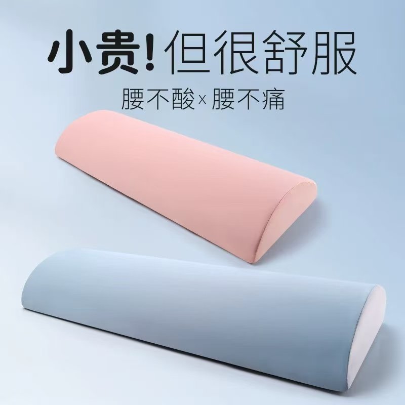 腰枕床上睡觉专用护腰神器
