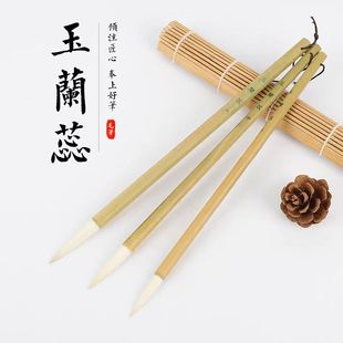 羊毫小长峰毛笔勾线青竹竿纯羊毫毛笔国画书法练习毛笔大中小楷