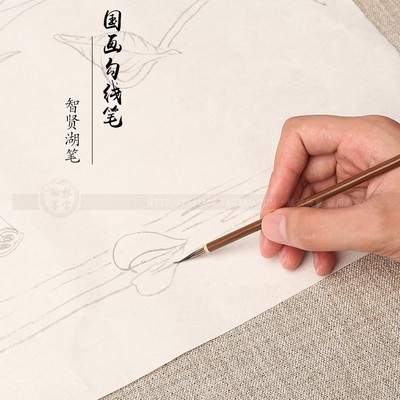 批发鼠须勾线人物家具描漆兔毫
