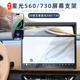 用于五菱星光560星光730车载手机支架导航专用中控无线充磁吸26款