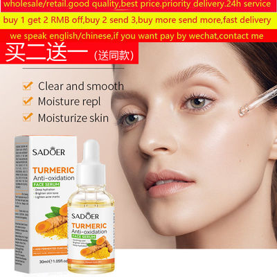 WhiteningFrecklesSerum精华液