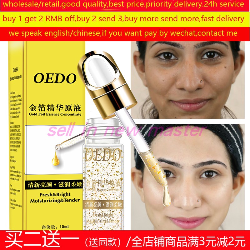 Shrink Pores serum Gold Hyaluronic Acid liquid oil毛孔收缩液