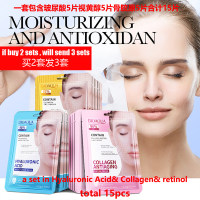 collagenretinolfacemask面膜