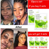 acne Aloe remove芦荟胶面膜 Mask whitening Vera Moisturizing