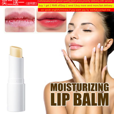 Honeylipbalmhydrating润唇膏