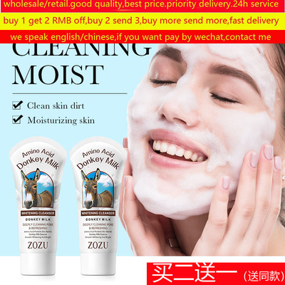 MilkFaceCleanser洁面乳洗面奶