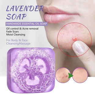 Body face Acne Lavender Fade Bar Remover Scar薰衣草香皂 Soap