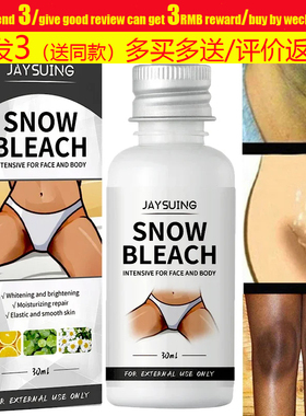 Snow Bleach Cream Face Body fast Whitening Intimate Area祛黑