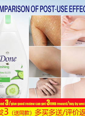 cucumbershowergelgreentea