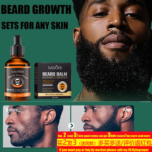 BeardBalmConditioner护发素蜡