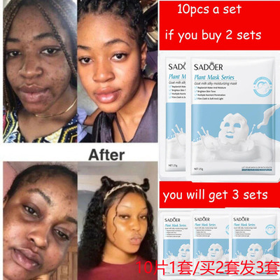MoisturizingFacialmask